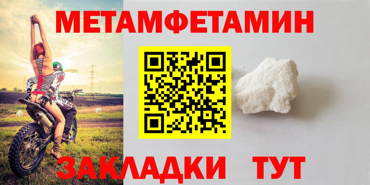 Воткинск  Amphetamine  АМФЕТАМИН  Вход с VPN  АМФЕТАМИН VHQ 