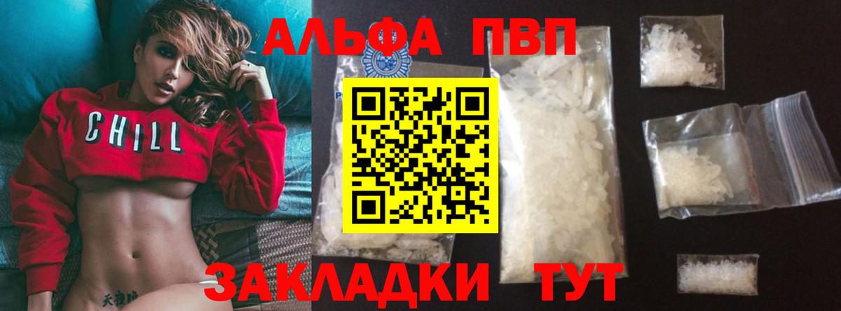 APVP СК Воткинск