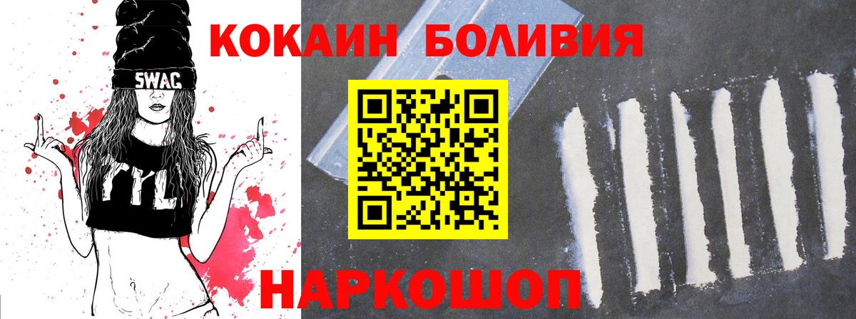 КОКАИН VHQ Воткинск