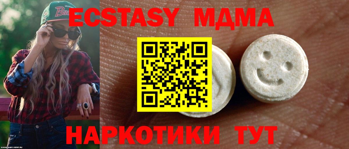 Ecstasy DUBAI Воткинск