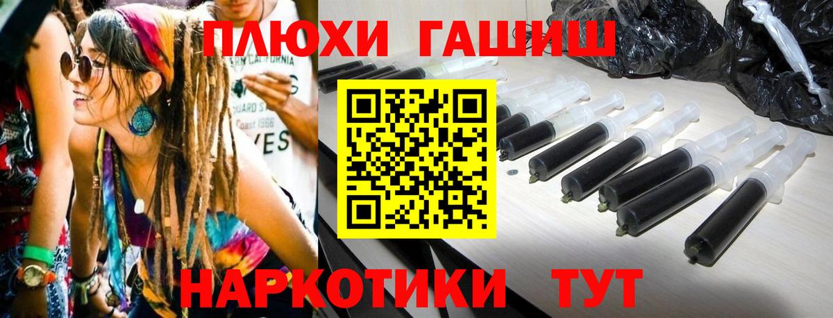 Воткинск  что такое   ГАШ ice o lator  Гашиш  Вход с VPN  ГАШИШ индика сатива 