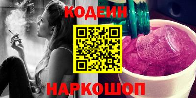 дживик Краснокаменск