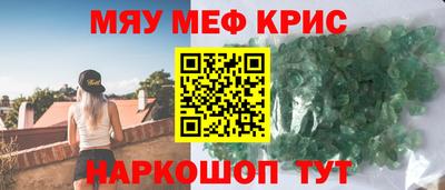 mdma Краснодар