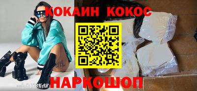 ГАЛЛЮЦИНОГЕННЫЕ ГРИБЫ Краснознаменск
