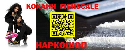дживик Краснокаменск