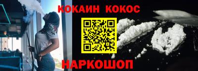 дживик Краснокаменск
