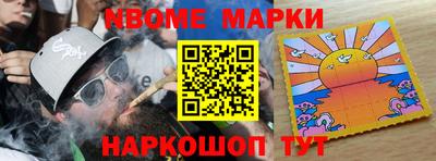 ГАЛЛЮЦИНОГЕННЫЕ ГРИБЫ Краснознаменск