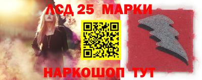 ГАЛЛЮЦИНОГЕННЫЕ ГРИБЫ Краснознаменск