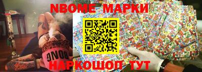 дживик Краснокаменск