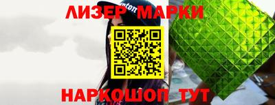 ГАЛЛЮЦИНОГЕННЫЕ ГРИБЫ Краснознаменск