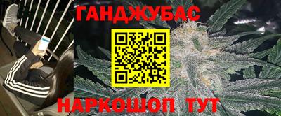 дживик Краснокаменск