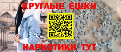 mdma Краснодар