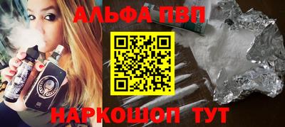 дживик Краснокаменск