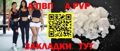 дживик Краснокаменск