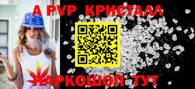 дживик Краснокаменск