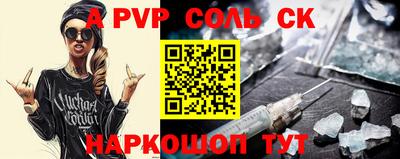 дживик Краснокаменск