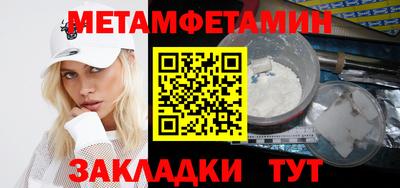 дживик Краснокаменск