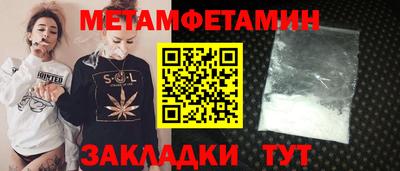 mdma Краснодар
