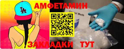 дживик Краснокаменск