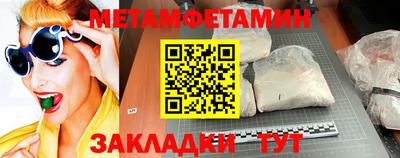 ГАЛЛЮЦИНОГЕННЫЕ ГРИБЫ Краснознаменск