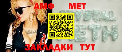 mdma Краснодар