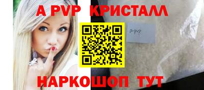 дживик Краснокаменск