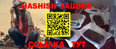 дживик Краснокаменск