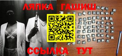 ГАЛЛЮЦИНОГЕННЫЕ ГРИБЫ Краснознаменск