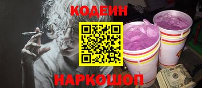 ГАЛЛЮЦИНОГЕННЫЕ ГРИБЫ Краснознаменск