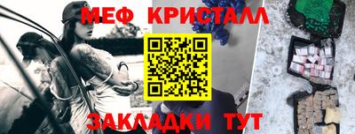 дживик Краснокаменск