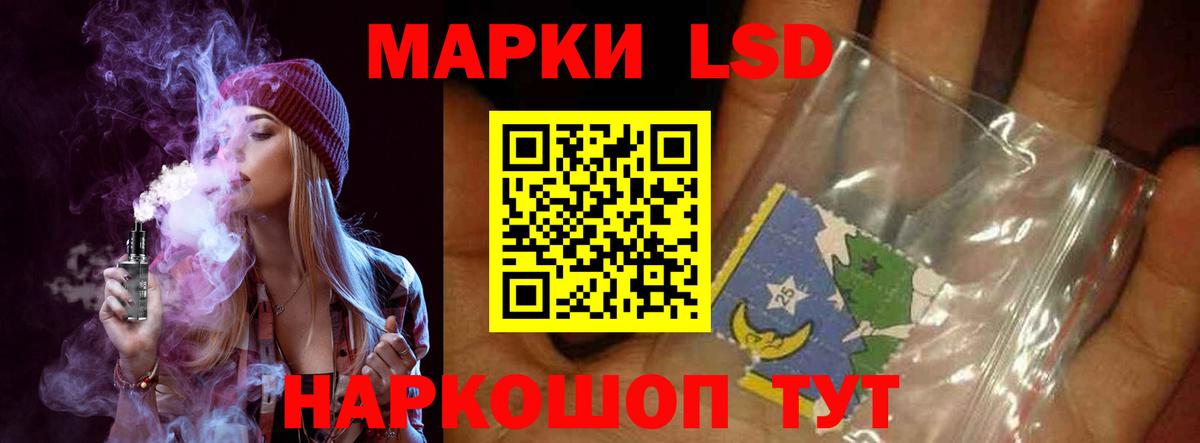 ЛСД экстази кислота Воткинск