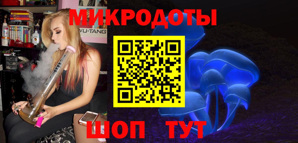 Галлюциногенные грибы Psilocybine cubensis Воткинск
