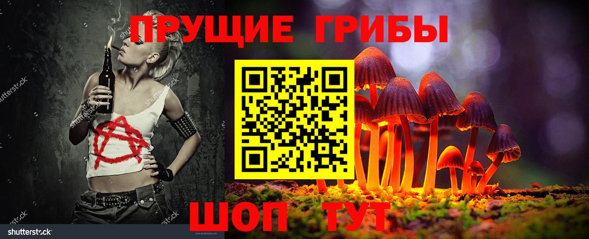 МЕТАДОН Воткинск