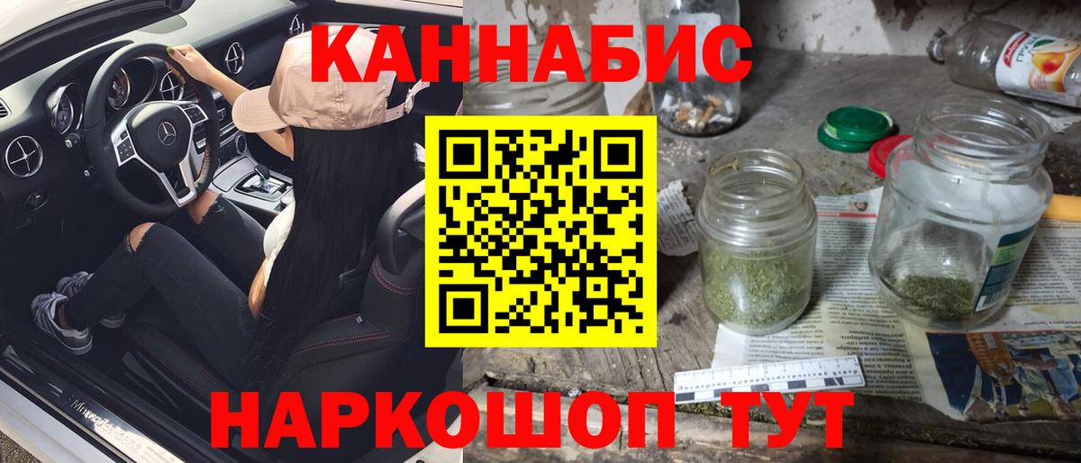Воткинск  Бошки марихуана планчик  Вход с VPN  Каннабис Bruce Banner  Конопля THC 21% 