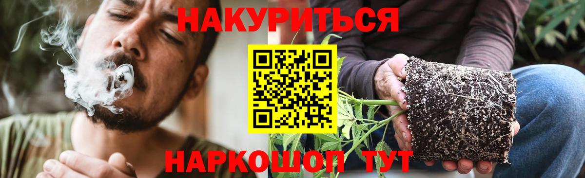 Конопля  КОКАИН  Воткинск  МЕФ   Экстази  Марихуана  ГАШИШ  Вход с VPN 